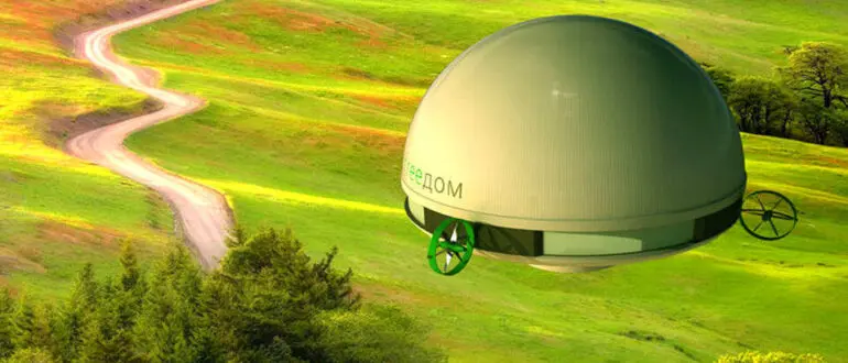 строительства